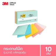 3M™ Post-it® โพสต์-อิท โน้ต 654-10AP