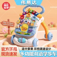 VTech Baby Multifunctional Walker Stroller for Infants and Toddlers Learning to Walk Toy Walker6-18M