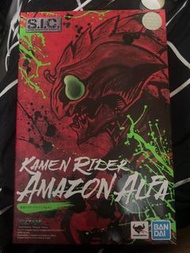 S.I.C. Kamen Rider Amazon Alpha 萬代