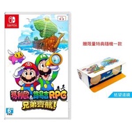 Switch 瑪利歐＆路易吉RPG 兄弟齊航！ / Mario & Luigi: Brothership - 中英日合版