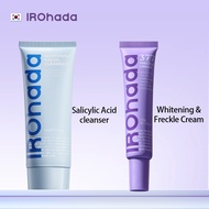 IROHADA Whitening Set Cleanser + Brightening Cream 100g Duo | Cerahkan & Lembapkan Kulit