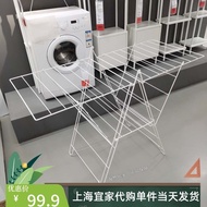 IKEA IKEA Floor-standing Drying Rack Foldable Drying Rack Nordic Household Students Simple