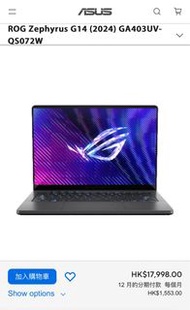 ASUS ROG Zephyrus G14 (2024)