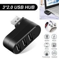黑色 旋轉 USB2.0 HUB 分線器 3口usb分線器 1分3 Usb 2.0集線器 擴展器