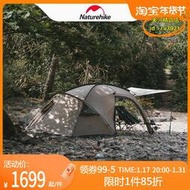【樂淘】Naturehike挪客山坻一室一廳帳篷戶外輕量化露營防風雨雙人野營帳