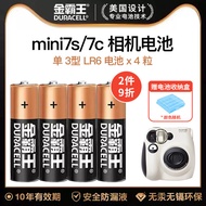 Hot-selling Speedy Shipment Suitable for Polaroid Fuji Camera mini12 7C/7s 9 8 11 40 King Overlord B