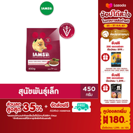 IAMS โปรแอคทีฟ เฮลท์ อาหารสุนัขแบบแห้ง สูตรสุนัขโตสายพันธุ์เล็ก 450 กก.