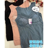 {A & J} 208-212-209 Double-Sided Brushed Thermal Vest Fixed Cup Three-Dimensional Thin Lining ️ Stab