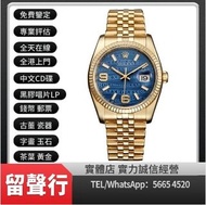 《留聲行》實體門市，高價回收 手錶 古董錶 各種名錶 收 新舊手錶 收購 勞力士回收ROLEX，劳力士日志型、潜航者型、勞力士 可樂圈、勞力士水鬼、綠鬼、黑鬼、縱航者、探險家、迪通拿、格林尼治型、Ro