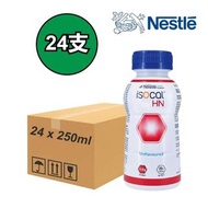 原廠原箱Nestle雀巢 ISOCAL®HN 愛素寶®HN