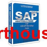 「超低價」SAP ABAP 開發從入門到精通 簡體書