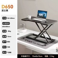 站立式工作臺電腦升降桌站著辦公工作電腦桌可移動升降書枱筆記本