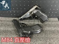 甲武中和 高初速直壓槍 M84 FS1001 CO2 6mm 黑色/古銅色