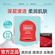 Han Jilian-1134 Red Diamond Exfoliating Shower Towel Polishing Clean Water Gloss Fine Rubbing Bath T