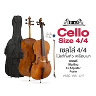 Fitness Cello 4/4 เชลโล่ 4/4 ไม้แท้ทั้งตัว โซลิดสปรูซ เฟรมเมเปิ้ล รุ่น MC001 + แถมฟรีกระเป๋า & คันชั