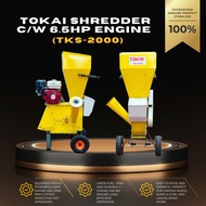 TOKAI SHREDDER MACHINE TKS-2000 With Tokai Japan Brand 6.5HP Petrol Engine