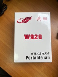 全新 共田風扇 W920