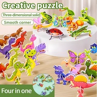 3D Puzzle Children Toys Paper Gift 100Pcs Education