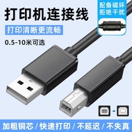 Suitable for HP HP DeskJet 2132/2621/2622 Printer Data Cable USB Printing Cable Connection Cable Pri