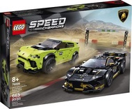 LEGO 76899 Lamborghini Urus ST-X & Lamborghini Huracan Super Trofeo eVO