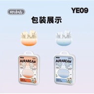 Yinxin First Product Earphone TWS Earphone Mini Appearance Bone Conduction Earphone