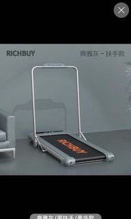 跑步🏃‍♀️機