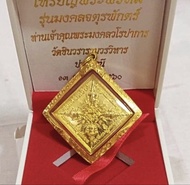 龍婆浸蘭2560純金四面神