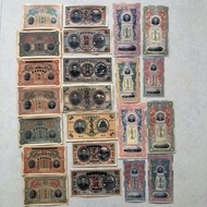 Qing Dynasty Li Hongzhang Banknotes Coins Large Set 22 Sheets Daqing Bank Paper Retro Coin Ornaments