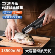 Electric Fish Scale Scale Handy Tool Automatic Fish Scale Scale Scale Scale Scale Scale Scale Scale 