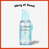 NUMBUZIN No.1 Pantothenic B5 Active Soothing Serum 50ml
