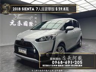 2018 Toyota Sienta 豪華版 熱門七人座休旅❗️(130)【元禾國際 阿龍店長 中古車 新北二手車買賣】