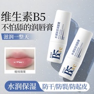 B5 Vitamin C Lip Balm Fades Lip Lines Exfoliates Dead Skin Moisturizing Anti-Dry Cracks Moisturizing