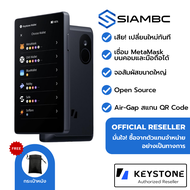 Keystone 3 Pro กระเป๋าเก็บคริปโต - Thailand Authorized Reseller สั่งจากตัวแทนจำหน่ายอย่างเป็นทางการใ