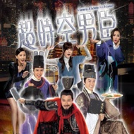 TVB Hong Kong drama A General, A Scholar and An Eunuch 超时空男臣 Brand New
