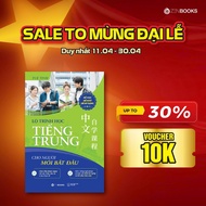 Book - Chinese Learning Roadmap for Beginners