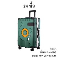 กระเป๋าเดินทาง 20/24 นิ้วหมุนได้ 360 องศา  ABS+PC ล้อ น้ำหนักเบากันน้ำ Classy กระเป๋าเดินทา