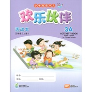 Higher Chinese for Primary Schools Activity Book 3A