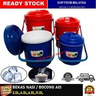 BIG SIZE RICE BUCKET/BOCONG NASI/ TERMOS NASI / FLASK NASI SAIZ KENDURI/ KEDAI MAKAN/ BEKAS AIS AIR 