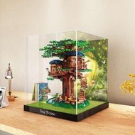 台灣現貨冰鵬LEGO樹屋21318亞克力展示盒 積木模型收納盒透明手辦防塵罩  露天市集  全台最大的網路購物市集