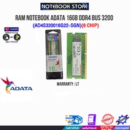 RAM NOTEBOOK ADATA 16GB DDR4 BUS 3200(AD4S320016G22-SGN)(8 CHIP)(ซื้อพร้อมเครื่อง ติดตั้งฟรี)/ BY NO