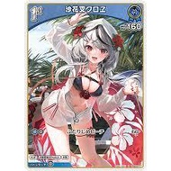 hololive tcg hBP02-037 Sakamata Chloe