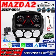 AO เครื่องเสียงแอนดรอยสำหรับรถยนต์ 9 นิ้ว ใช้สำหรับ MAZDA2 2007-2014 จอแอนดรอย 9 นิ้ว 2DIN IPS FULLH