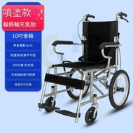 包送貨-折疊輪椅 老人輪椅 防震輪胎 【充氣胎】16吋後輪-黑色 看護輪椅 家用手推車 小型輕便