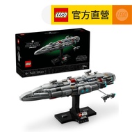 [LEGO LEGO] Star Wars Series 75405 Home One Starcruiser (Jedi Great Counterattack Wars)