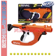 Hasbro NERF Heat Contenders Flying Fox Flying Arc I Soft Bullet Launcher XXI-1200Toy gun F0379