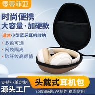 Headphone Bag Headphone Box Hard Headphone Storage Bag Storage Box Suitable for Baseus D02Pro Headph