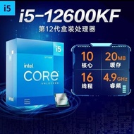 Hubei Province Taofo Technology Co., Ltd. Intel CPU Processor i5 12490F 12600KF 14400F Brand New Ori