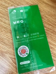 WeChat pay 喜茶
