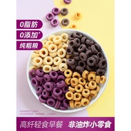 Shishang Farm No. 1 Yam Purple Potato Cereal Ring Oatmeal Nutritious Coarse Grain Meal Replacement B