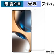 realme GT7 ガラスフィルム (極薄ファイバー) 高硬度 光沢仕様 日本製
